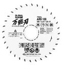 【マラソンエントリーでポイント10倍】モトユキ グ ロ ー バ ルソー 万能刃 ARB-100