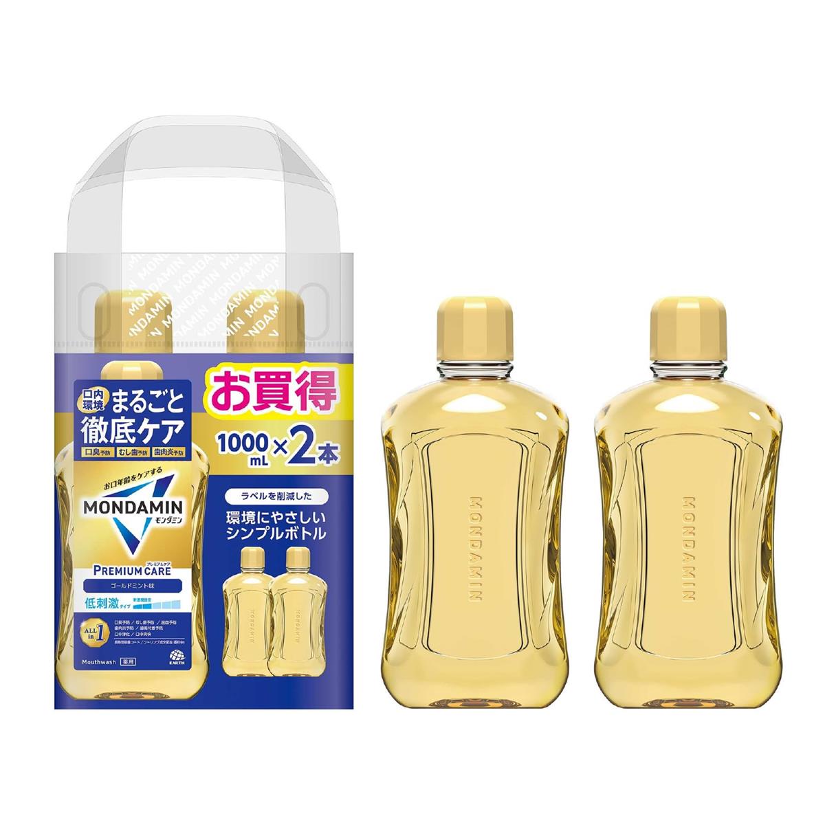 モンダミン プレミアムケア ゴールドミ ン ト マウスウォッシュ 洗口液 1000mL×2本 低刺激 口臭 むし歯 歯肉炎 予防 医 薬 部 外 品