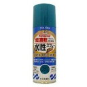 【マラソンエントリーでポイント10倍】サンデーペイント 水性ラッカース プ レ ーMAX 400mL ブルーグリーン
