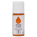 【マラソンエントリーでポイント10倍】ニッペ ペンキ 塗 料 ペンキュア HAKE de PAINT セミグロス 50ml キャロットオレンジ 水性 つやあり 屋内外 日本製 4976124352744