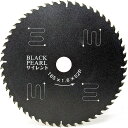 山真製鋸(Y’sGOD JAPAN) ブラックパールサイレント 165mmx52P MAT-BLPS-165
