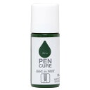 【マラソンエントリーでポイント10倍】ニッペ ペンキ 塗 料 ペンキュア HAKE de PAINT セミグロス 50ml グリーン 水性 つやあり 屋内外 日本製 4976124352683