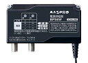 【マラソンエントリーでポイント10倍】マスプロ電工 電源供給器 4K8K対応 BPS6W