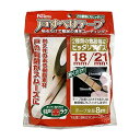 【マラソンエントリーでポイント10倍】パネフリ工業 敷居幅18ミリ、21ミリ兼用 戸すべりテープ 8m 0517-011