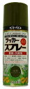 【マラソンエントリーでポイント10倍】サンデーペイント ラッカースプ レーMAX 300mL ODイロ(ディープオリーブ)