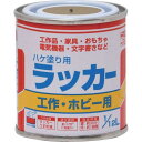 【マラソンエントリーでポイント10倍】ニッペ ペンキ 塗 料 ハケ塗り用 ラッカー 1/12L 金(ゴールド) ラッカー つやあり 屋内外 日本製 4976124101304