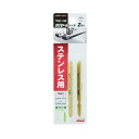 【マラソンエントリーでポイント10倍】高儀(Takagi) EARTH MAN ジグソーブレード ステンレス用 2本入 ボッシュタイプ TBW-118S