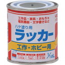 ニッペ ペンキ 塗 料 ハケ塗り用 ラッカー 1/12L 銀(シルバー) ラッカー つやあり 屋内外 日本製 4976124101403