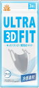 ULTRA 3D FIT 肌着メ ー カ ーエアイーゼ 調整紐付き マスク 3枚入 息がしやすい 血色カラー 洗える 繰り返し使える 布マスク