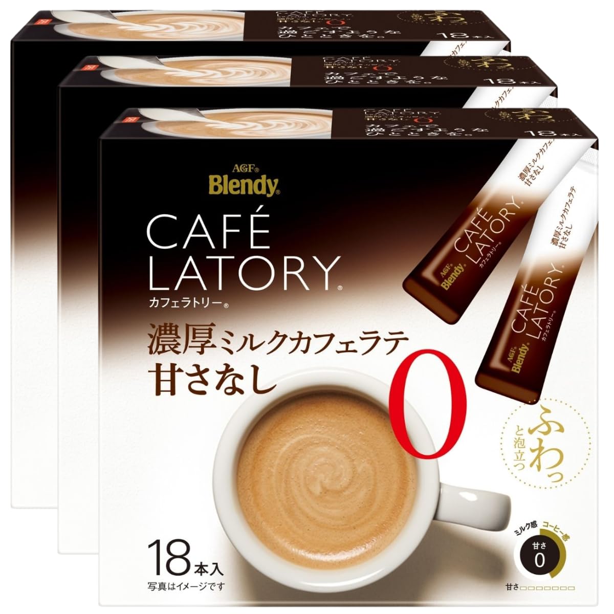AGF ブレンディ カフェラトリー スティック 濃厚ミルクカフェラテ 甘さなし 18本×3箱 【 スティックコーヒー 】【 無糖 】(4)