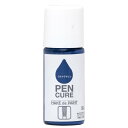 【マラソンエントリーでポイント10倍】ニッペ ペンキ 塗 料 ペンキュア HAKE de PAINT セミグロス 50ml ウルトラマリン 水性 つやあり 屋内外 日本製 4976124353239
