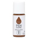 【マラソンエントリーでポイント10倍】ニッペ ペンキ 塗 料 ペンキュア HAKE de PAINT セミグロス 50ml ライトカーキー 水性 つやあり 屋内外 日本製 4976124352737