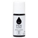 【マラソンエントリーでポイント10倍】ニッペ ペンキ 塗 料 ペンキュア HAKE de PAINT セミグロス 50ml ブラック 水性 つやあり 屋内外 日本製 4976124352652