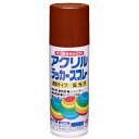 【マラソンエントリーでポイント10倍】ニッペ ペンキ ス プ レ ー アクリルラッカース プ レ ー 400ml プライマー色(茶色) ラッカー つやあり 屋外 日本製 4976124271748