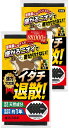 【マラソンエントリーでポイント10倍】イタチ退散! イタチ 忌避剤 イタチ撃 退 グッズ 屋根裏に投げ入れるだけ!屋内外兼用【強力プロ仕様・天然香料だから安心・効き目長持ち約1年】便利な結束ベルト付 5枚入×2P(5~10畳用)