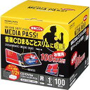 【マラソンエントリーでポイント10倍】コクヨ CD/ D V Dケース メディアパス 1枚収容 100枚 黒 EDC-CME1-100D