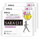 【マラソンエントリーでポイント10倍】【Ama zon.co .jp限定】 【まとめ買い】 サラサーティ サラリエ ホワイトブーケの香り おりものシート 72個コ入り×3個パック