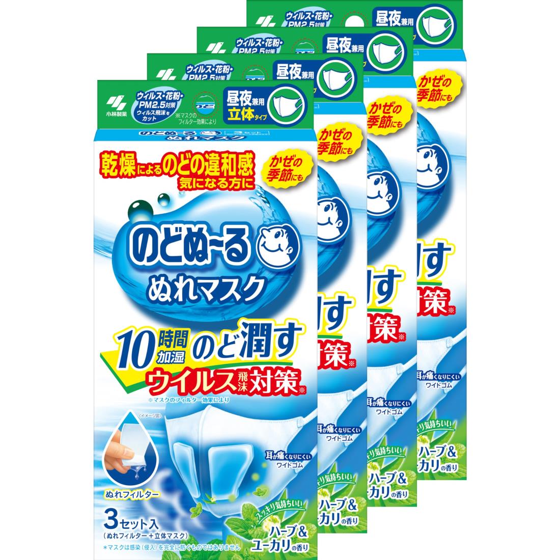 のどぬ~るぬれマスク 【まとめ買い】のどぬ~るぬれマスク 昼夜兼用 立体タイプ ハーブ＆ユーカリの香り..