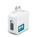 【マラソンエントリーでポイント10倍】アイリスオーヤマ 静音シュレッダー 家庭用 細断枚数6枚 クロスカット 連続使用10分 C D / D V D / B D細断可能 ダストボックス7.5L A4/60枚収容 P6HC S-W ホワイト