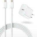 iphone 充電器 type-c 20W 純正 編み込み式充電ケーブル付き急速充電器 安全で低温 タイプc 充電器 GaN採用 usb c pd 充電器 スマ...