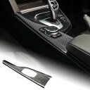 AIRSPEED BMW F30 F31 F32 F34 F36 3シリーズ 4シリーズ専用 アクセサリー 内装 パーツ リアルハード カーボンファイバー製 コ...