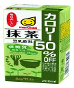 【マラソンエントリーでポイント10倍】マルサン 豆乳飲料抹茶カロリー50%オフ 200ml×24本