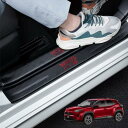 GOODGOODCAR 最新 ヤリスクロス サイドステップガード スカッフプレート ヤリスクロス全系適用 ヤリスクロス 内装パーツ 金箔技術 金メッキ技術 内装...