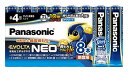 【マラソンエントリーでポイント10倍】パナソニック エボルタN E O 単4形アルカリ乾電池 8本パック LR03NJ/8SW