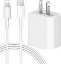 iPhone 充電器 20W PD 急速充電 MFi/PSE認証済み USB-C USB C - Lightning ケーブル 2m付き Type C スマホ充...
