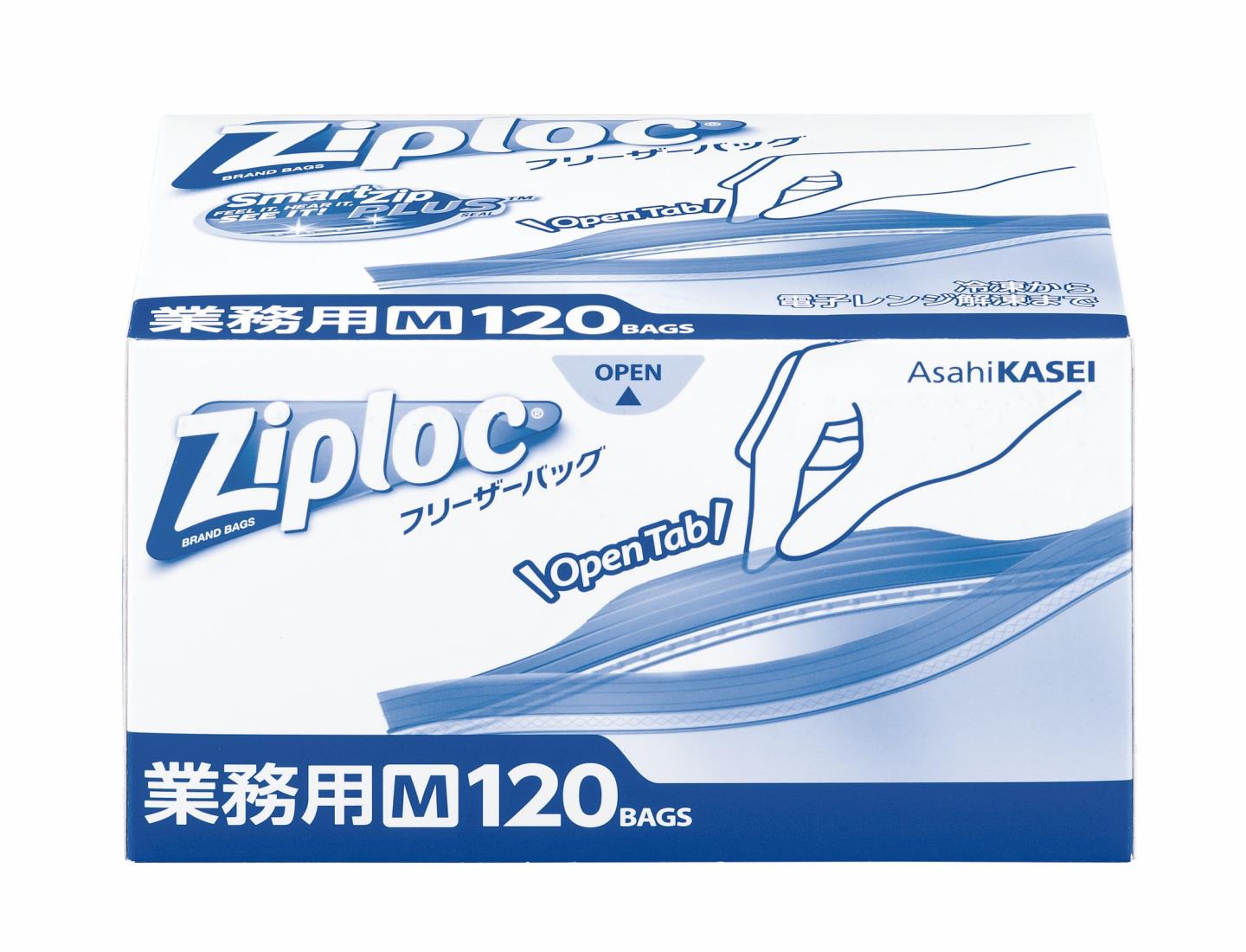 【業務用】ジップロック フリーザーバッグ M 120枚入