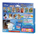 【マラソンエントリーでポイント10倍】セガトイズ(SEGA TOYS) ディ ズニー ピクサーキャラクターズ Dream Switch (ドリームスイッチ) 専用 ソフト 1(4)