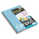 【マラソンエントリーでポイント10倍】コクヨ キャンパスノート ドット入り罫線 5冊パック B5 B罫 30枚 ノ-3CBTX5