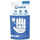 シャボン玉 バブルガード ハン ドソ ープ 泡タイプ つめかえ用 250mL(4)