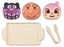 セガトイズ(SEGA TOYS)アンパンマン はじめてのおみせやさんごっこ アンパンマンのもちふわパン屋さん