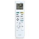 【マラソンエントリーでポイント10倍】CLVIZCXOM エ ア コ ンリモコン ARC469A14 for ダイキン ダイキンエ ア コ ンリモコン 【2099741/ARC469A14】