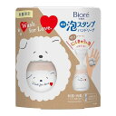 【マラソンエントリーでポイント10倍】ビオレu 泡 スタンプ ハン ドソ ープ にくきゅう 犬デザイン 本体 + つめかえ用 430ml 【医 薬部 外 品】