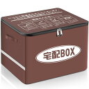 【マラソンエントリーでポイント10倍】VARNIC 宅配ボックス 宅配BOX 折りたたみ マンション 個人宅 戸建て 防水 盗 難 防 止 大容量 反射帯 (増大版南京錠、盗 難 防 止ワイヤー 取扱説明書付き)