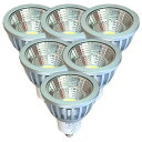 【マラソンエントリーでポイント10倍】FWAYTECH LED電球 EZ10 昼白色 LEDスポットライト 12V JR50ハロゲン60W~75W相当 密閉器具対応 (7W (6個) EZ10口金 30度, 昼白色相当(5000K))