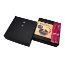 東海製蝋 お盆の御供セット お盆の迎え火・送り火 火種付お墓参り線香 163-04