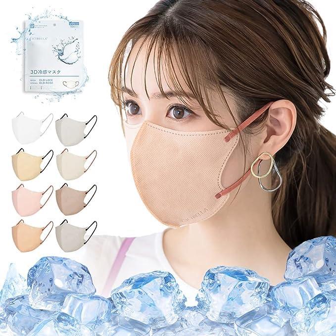 olleha! 【通気性改良】CICIシシベラ 20枚 超薄 冷感タイプ 一般タイプ 花 粉 症対 策 乾燥肌向け クール 3Dマスク 涼しいマスク ひんやり 立体マスク 11色 小顔 面長 3層構造 不織布 流行りのバイカラー カケンテスト済 顔にフィット 血色マスク カラーマスク くちばし 使い