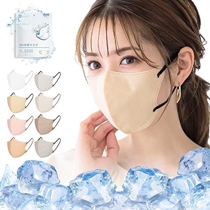 olleha! 【通気性改良】CICIシシベラ 20枚 超薄 冷感タイプ 一般タイプ 花 粉 症対 策 乾燥肌向け クール 3Dマスク 涼しいマスク ひんやり 立体マスク 11色 小顔 面長 3層構造 不織布 流行りのバイカラー カケンテスト済 顔にフィット 血色マスク カラーマスク くちばし 使い