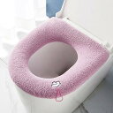 便座カバー トイレカバー O型 便座クッション 厚手 暖かい 厚織り 便座クッション 便器マット ファスナー付き 猫のデザイン 刺繍入り便座クッション 冬 防寒...