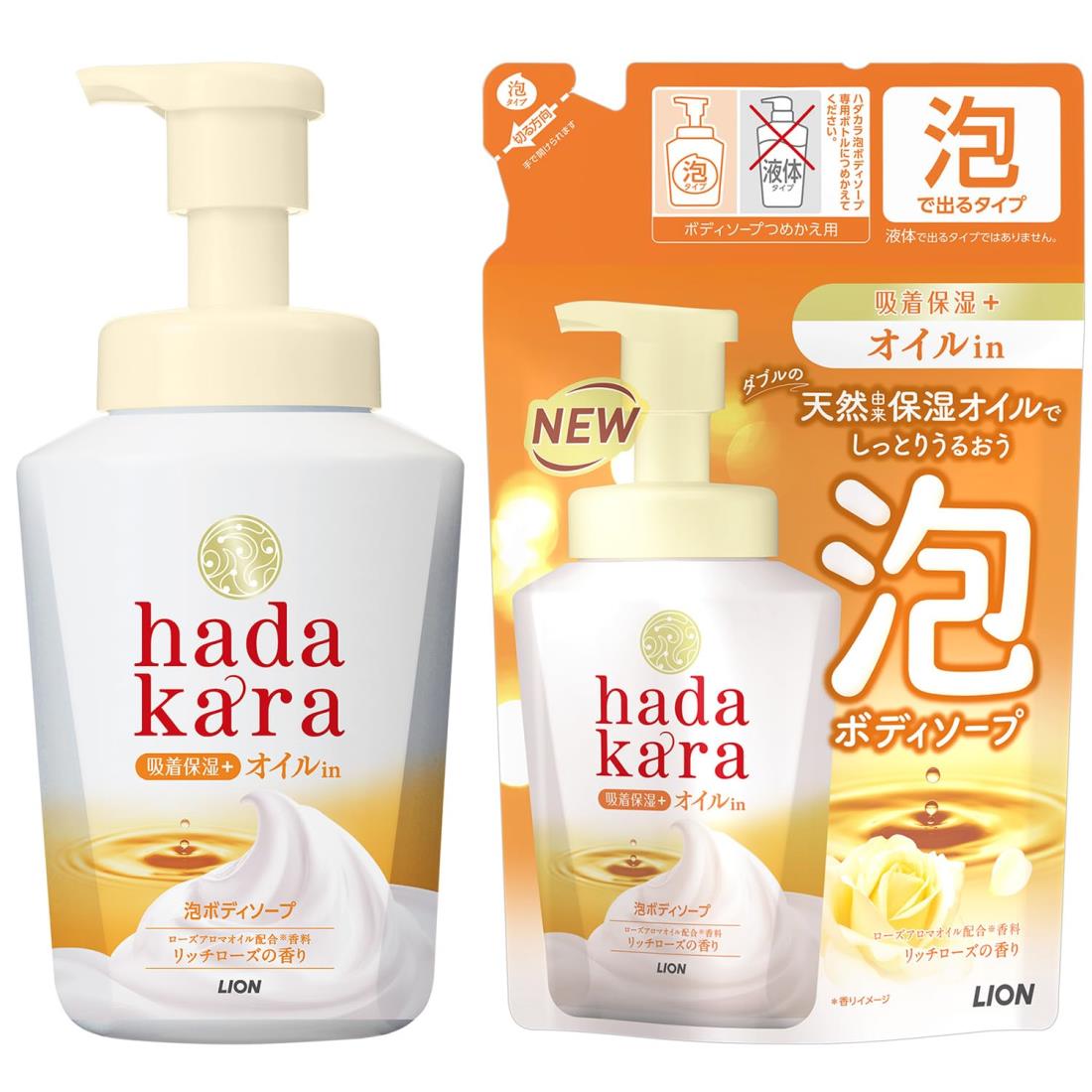 hadakara(ハダカラ) ボディーソープ 泡タイプ オイルイン リッチローズの香り 保湿 増える