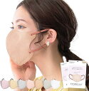 olleha! 【通気性改良】CICIシシベラ 20枚 超薄 冷感タイプ 一般タイプ 花 粉 症対 策 乾燥肌向け クール 3Dマスク 涼しいマスク ひんやり ...