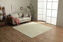 【スーパーSALEポイント10倍】イケヒコ ラグ カーペット マット 長方形 フィリップ2 畳み アイボリー 約200×300cm 洗 濯 機対応 フ ィ ラメ...