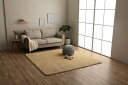 【スーパーSALEポイント10倍】イケヒコ ラグ カーペット マット 長方形 フィリップ2 畳み ベージュ 約200×300cm 洗 濯 機対応 フ ィ ラメン...