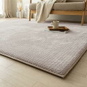 【マラソンエントリーでポイント10倍】アイリスオーヤマ カーペット ラグ ラ・クッションラグ ヘリンボーンベロア 185×240cm 全厚約3cm 滑り止め付き ホットカーペット対応 2畳 はっ水加工 遮音効果 低ホルム もちもち 北欧 おしゃれ マット ACRHV-1824 ベージュ