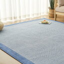 【マラソンエントリーでポイント10倍】OIGAE ラグ カーペット 春 夏 185x235cm 3畳 ラグマット ヘリンボン柄 北欧 じゅうたん 無地調 幾何学模様 床保護 防音 リビング 滑り止め オールシーズン適用 安心素材 ネービーブルー