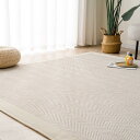 【マラソンエントリーでポイント10倍】OIGAE ラグ カーペット 春 夏 185x185cm 2畳 ラグマット ヘリンボン柄 北欧 じゅうたん 無地調 幾何学模様 床保護 防音 リビング 滑り止め オールシーズン適用 安心素材 ベージュ BSJ039-M-BE
