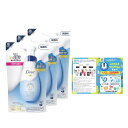【マラソンエントリーでポイント10倍】Dove 【まとめ買い】 (ダヴ) ビューティモイスチャー クリーミー泡洗顔料 詰め替え用 125ml×3個 おまけ付き